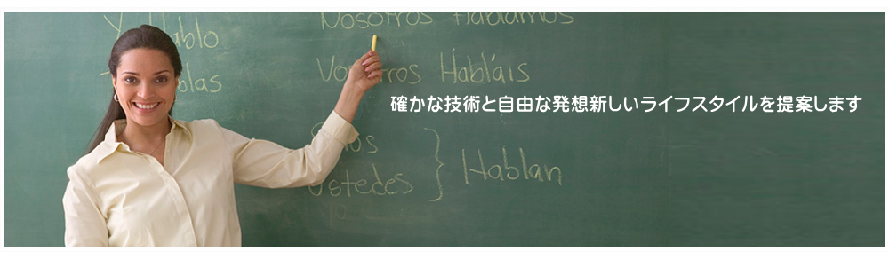 ヘッダーイメージ